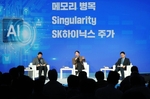 최태원 “SK하이닉스 주가 우상향…가만히 갖고 있으면 돼..
