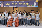 ‘나는 절로’ 통해 첫 아기 탄생...2024년 낙산사..