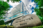 해양환경공단, 미래 해양사업으로 민간일자리 확대 추진