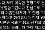 “아이·엄마 응급실행” 제주 펜션 살충제 논란…업주 공식..