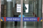 합수본, 선관위 압수수색…‘투표 통계 조작’ 포착