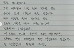 강균성, 유하진과 결혼 발표…딘딘·장성규 축하 이어져