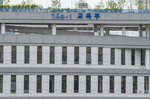부실 사립대 “문 닫는 법” 생겼다