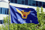 [단독] ‘향찰 논란’ 도마 오른 경찰 인사…경정 지역근..
