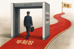 3연임 제동 압박에 금융지주 ‘부회장직’ 다시 뜨나