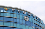 천안 교회서 지낸 11세 숨져…경찰, 학대치사 수사 중
