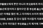 하영 증조부, 이완용 저격 뒤 치료했다…친일단체 평의원..