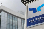 미제사건 ‘산더미’에 인력 부족한데…국회 문턱 맴도는 ‘..