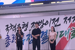 “지방이전 저지 총력투쟁”…여의도에 3대 국책은행 노조..