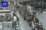 나리타공항 폭우에 7000명 발묶여…“한국인 있나요?”..