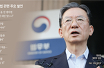 형소법 ‘재개정론’ 탄력 받나…정성호 보완입법 시사