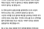 추미애 경기지사 “도 재정위기 심각…사무재설계 전까지 인..