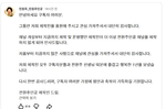 전원주 유튜브 ‘전원주인공’ 제작진 떠난다…“많은 사랑..