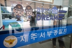 [사설] 경찰 개혁만으로 사건 암장 막을수 있겠나