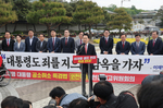 檢 “정권 바뀔 때마다 수사 검증“…‘조작기소 특검’ 추..
