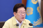李 “망국적 부동산 투기 반드시 타파”…세제 시정·공급..