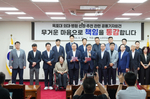 36년 외친 목포대 의대 결국 무산…김원이·강성휘 ‘공동..