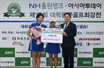 [대학동문골프최강전]男한양대, 10년만에 정상 탈환…女서..