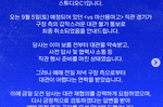 ‘불꽃야구2’ 야구장 대관 불가 결정한 엔씨 다이노스 “..