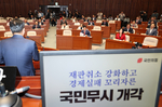 잠잠해진 野내전…청문정국에 대여투쟁 ‘총결집’