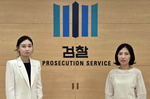 [검사수첩] 자진출석 피의자 밖으로 불러 체포…수사기록의..