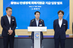 박성현 광양시장 ‘30만원 지원금’ 추석 전 지급 무산…..