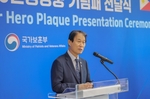 보훈부, 공영홈쇼핑과 취약계층 국가유공자 400가구에 생..