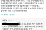 짬뽕밥 시키고 “짜장소스” 요청…별점 1점 리뷰에 비판..