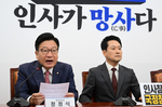 “한동훈 다시 들이자” 우재준 제안에…정점식·조광한 ‘제..