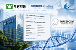 [단독] 부광약품 RNA 승부수…신약 개발 법인 11월..