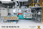 펫푸드 ‘R&D·생산 원스톱’ 결실…우리와, 수출 강자..