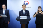 정부, 中 투자자 2600억대 국제투자분쟁 최종 승소