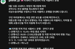 서울 시내버스 16일 총파업 예고…관악·마포·강서 등 무..