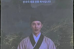 “중국 옷인데 한복이라고?”…경주 보문관광단지 전광판 표..