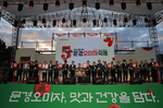 문경오미자축제 개막…올해는 ‘판매’보다 ‘체험’에 힘줬다..