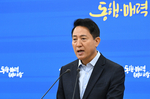 오세훈 “전세난, 대통령이 책임져야…지지율 하락 원인”