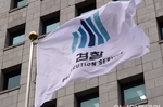 [사설] 준비 덜된 사법체계 개편…국민은 불안하다