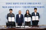 격식 낮추고 현장 가까이…김회천 한수원 사장, 소통 경영..