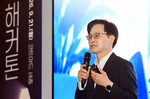‘2000억달러’ 대미투자 향방은…김정관 산업장관, 22..