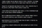 ‘펍지 아시아 스타즈’ 논란에 김블루 “크래프톤, 재발..