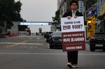 野, 추석 뒤 DMZ조사 맹비판…“與, 채상병 때 외쳤던..