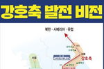 충북도, 2차 공공기관 이전…앵커 한국공항공사 유치가 최..