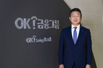 OK금융, 중앙일보 인수전 가세…외연 확장 총력