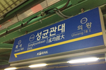 지하철 1호선 의왕~성균관대역 선로서 60대 남성 열차에..