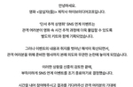 ‘암살자(들)’ 240만 돌파…역사 왜곡 논란 속 흥행..