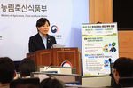 농식품부, 투기 외 농지법 위반 처분 안 한다… 송미령..