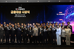 [2026 금융대상]제16회 아시아투데이 금융대상 성료…..