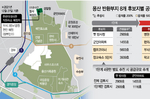 용산 1단계 1.4만가구 공급…용적률 600% 넘는 고밀..