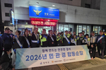강서경찰서, 민·관과 합동순찰…“흉기난동 소식에 놀란 주..