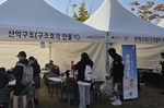 [르포] 방화복 입은 소방관과 함께 뛰는 ‘LGU+ 메모..